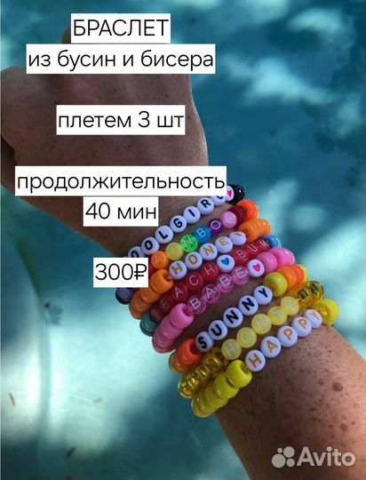 Мастер класс для детей школьные день рождения
