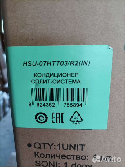 Кондиционер hair