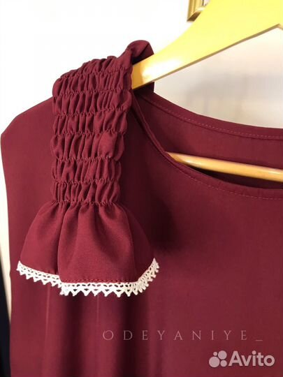 Намазник с химаром