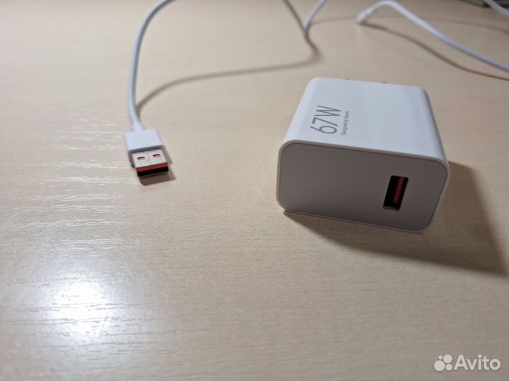 Зарядка xiaomi 67w