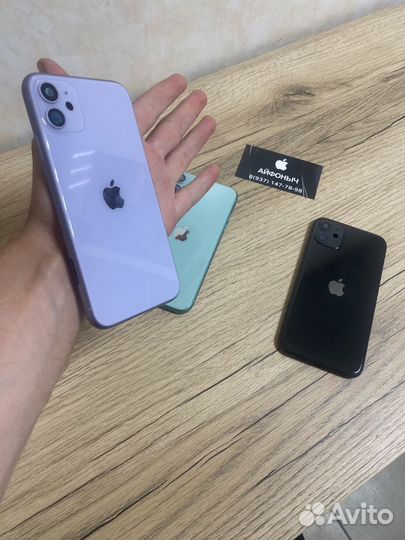 Корпуса для iPhone 11 оригинал