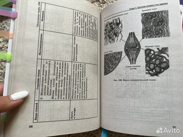 Учебник Т.Шустанова