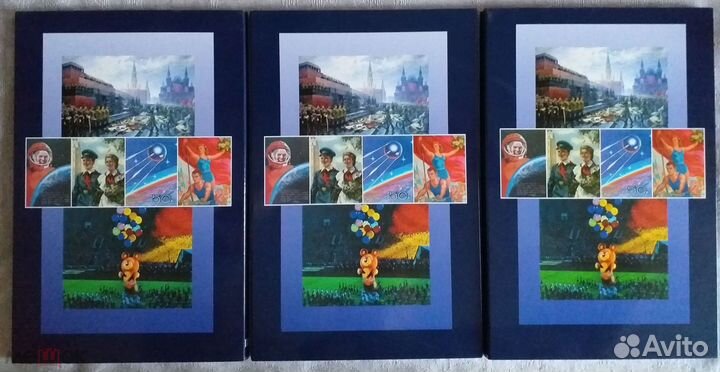 Альбомы для монет регулярного чекана 1961-1991 г.г