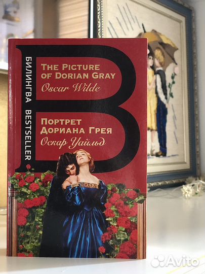 Книги на английском