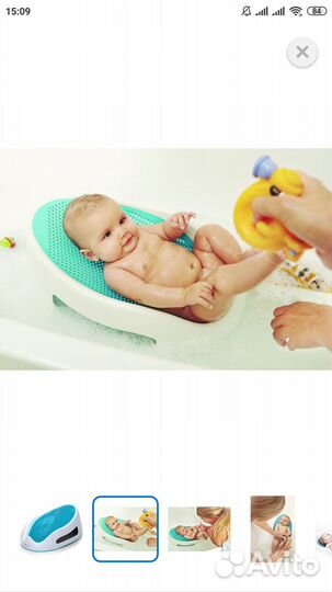 Лежак - горка для купания детей