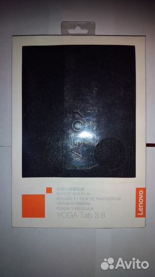 Чехол Lenovo Yoga (кожа) +бесп.доставка