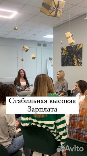 Обучение наращиванию ресниц с трудоустройством