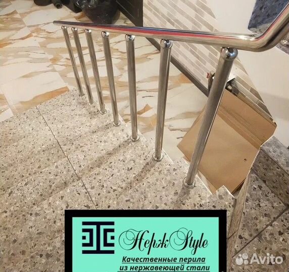 Перила, ограждения, поручни из нержавеющей стали