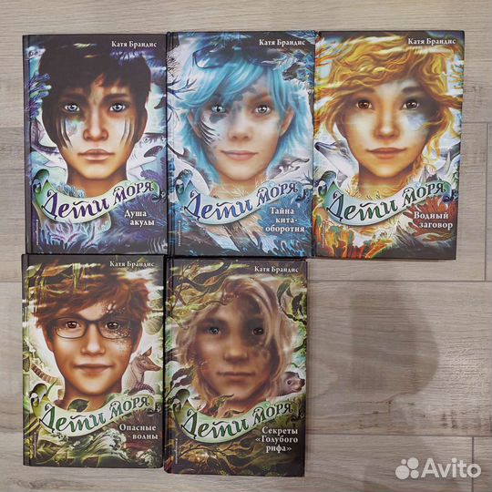 Серия книг 