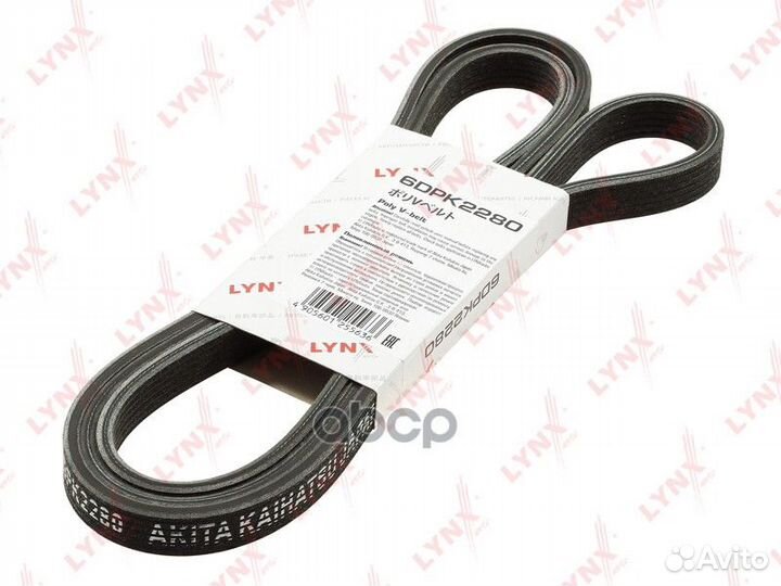 Ремень поликлиновой 6DPK2280 6DPK2280 lynxauto