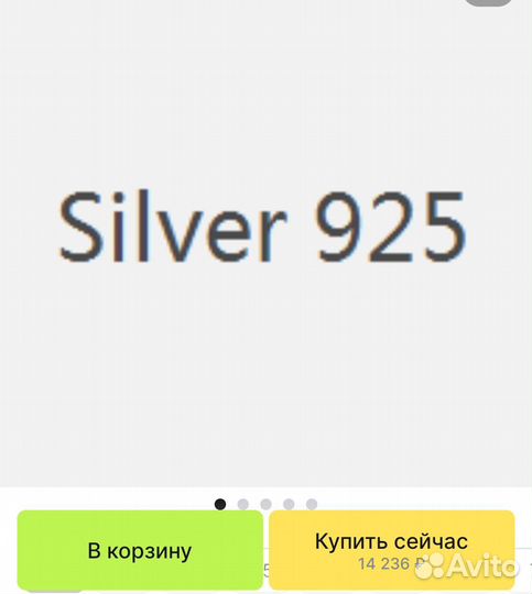 Обручальное кольцо с бриллиантом, муассанитом 4 мм