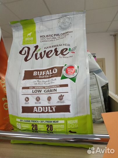 Корм для собак: свежее мясо, без глютена