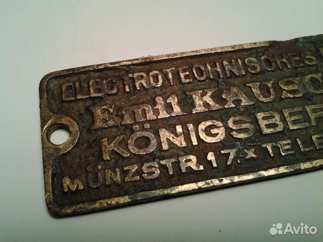 Табличка кенигсберг konigsberg