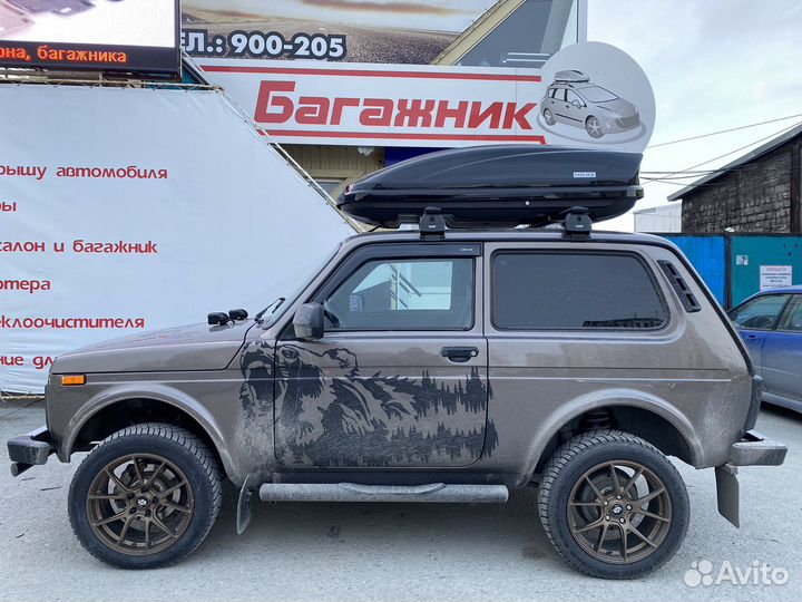 Автобокс Voyage Light 440л 175*86*46 аналог Thule