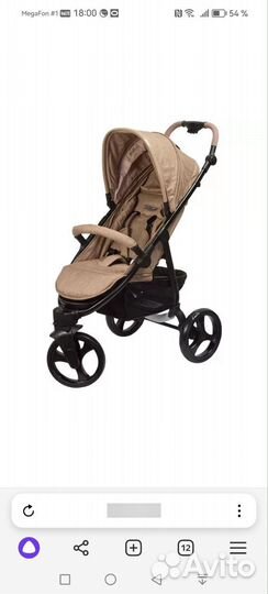 Прогулочная коляска