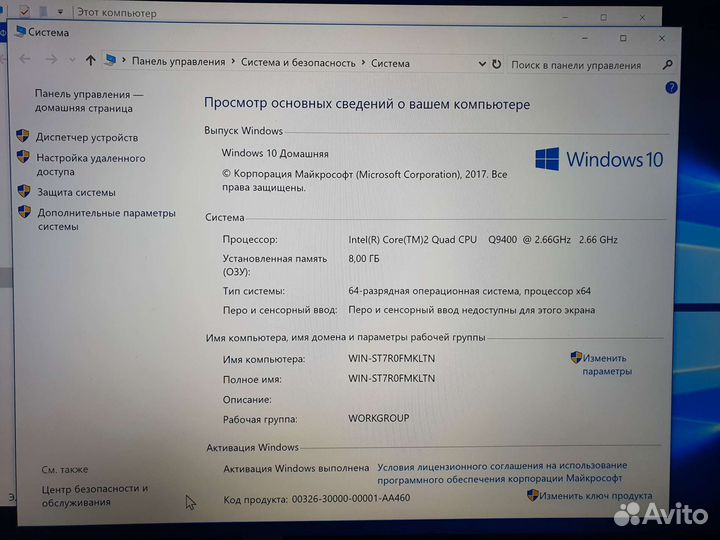 Игрвой компьютер