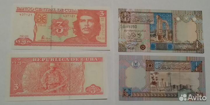 Банкноты Египет, Аравия, Индия, Куба, Ливия и т.д