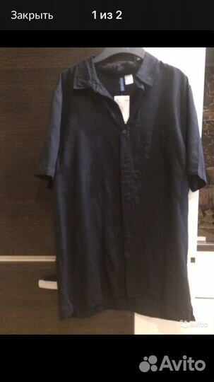 Рубашка H&M новая