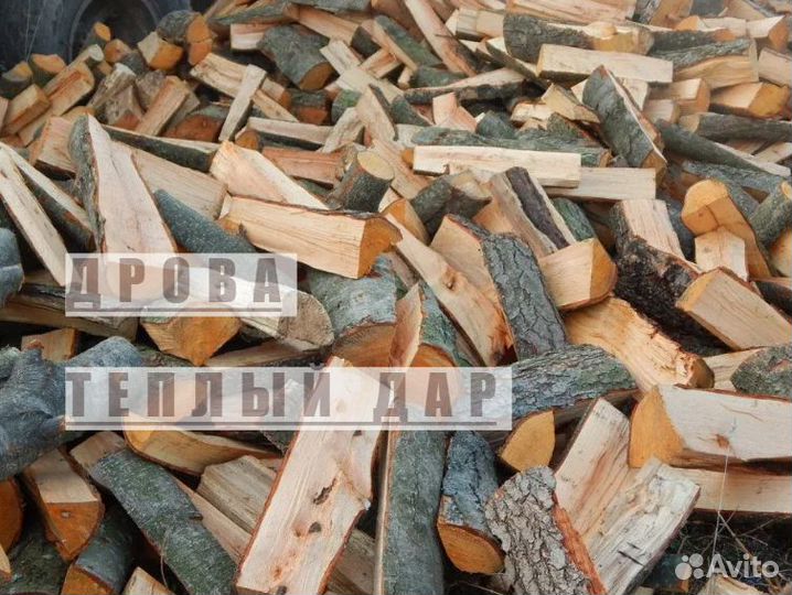 Дрова сухие