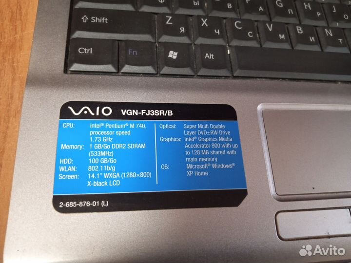 Ноутбук Sony