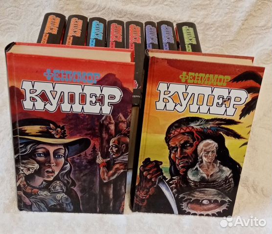 Фенимор Купер - отдельные тома с/с