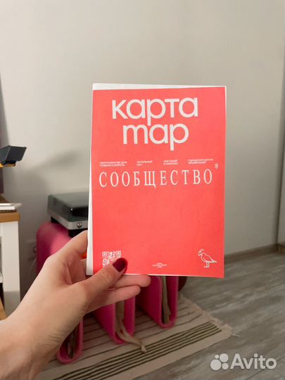 Карта новой голландии