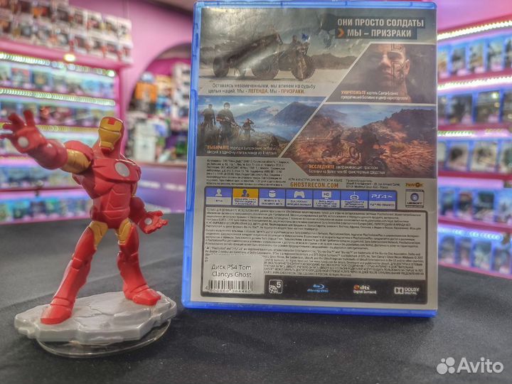 Диск PS4 Tom Clancy's Ghost Recon Wildlands