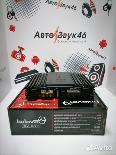 2-канальный усилитель Ural Bulava BV 2.70