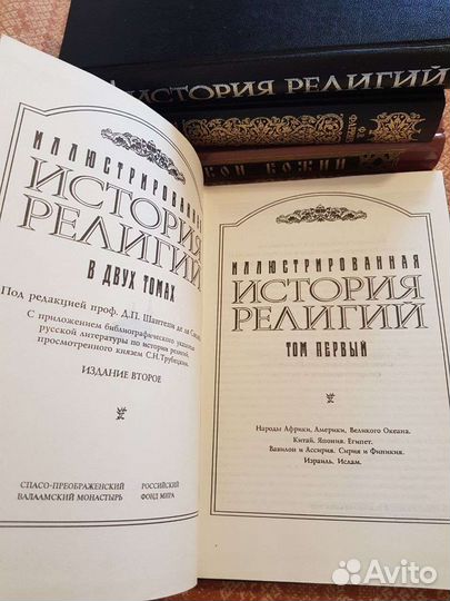 Духовная литература