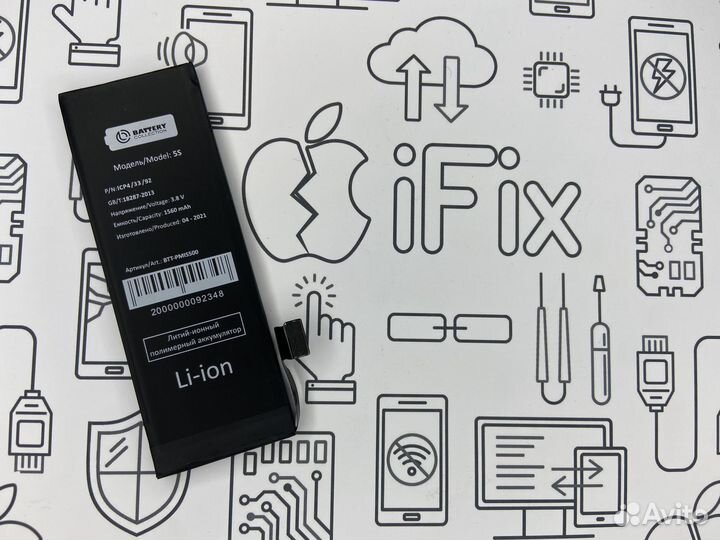 Акб для Apple iPhone 5S/5C