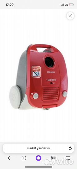 Пылесос бу samsung