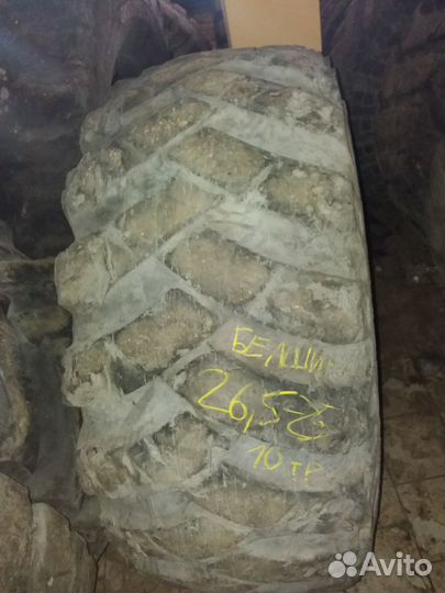 Белшина 26,5-25