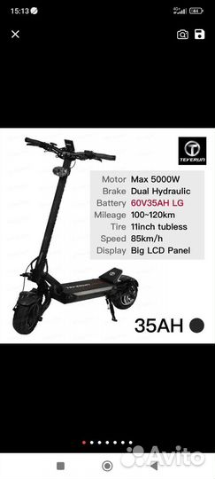 Продается три самоката