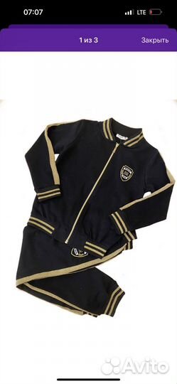 Спортивный костюм
