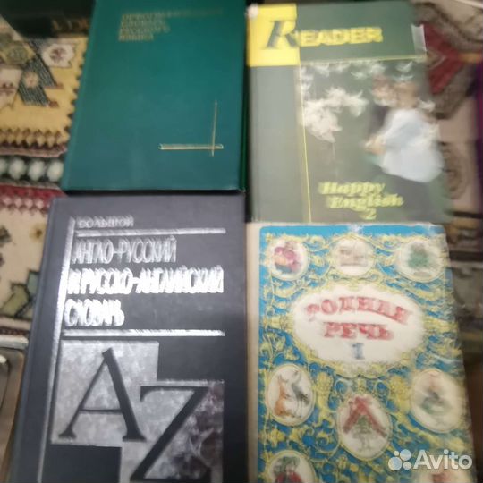 Книги для школьников