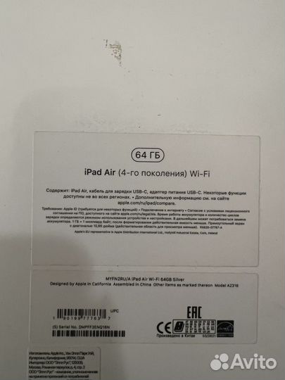 iPad Air 4 64gb