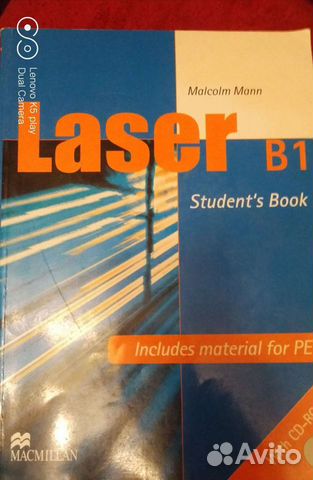 Учебник Laser B1