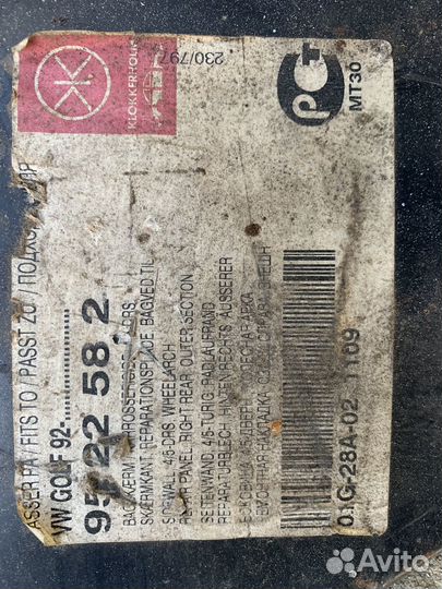 Остатки зaпчастей golf 3