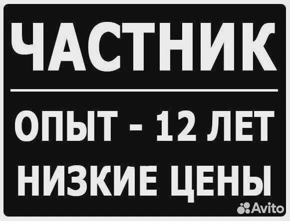 Ремонт холодильников, Ремонт стиральных машин