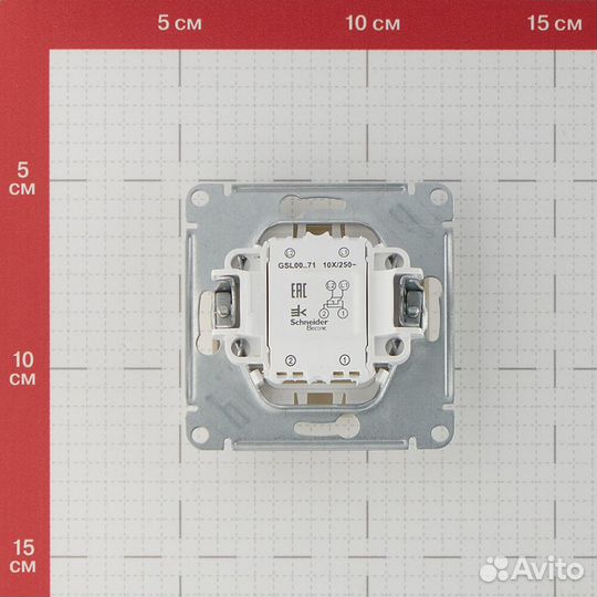 Переключатель Systeme Electric Glossa одноклавишны