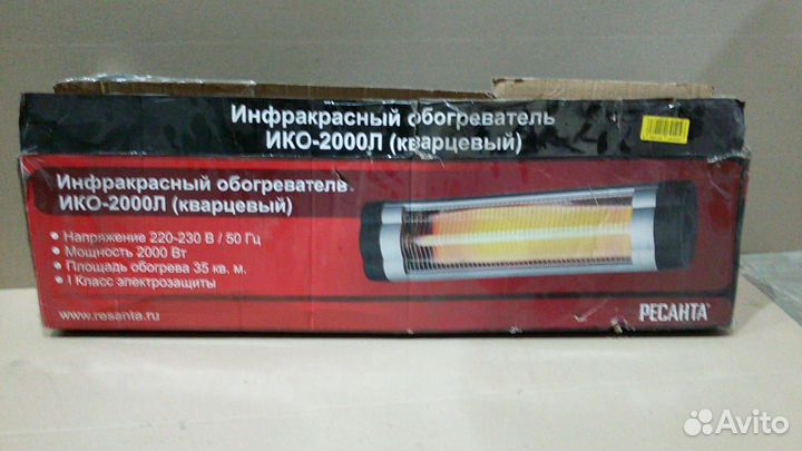 Инфракрасный обогреватель Ресанта ико-2000Л