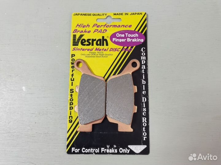 Тормозные колодки Vesrah VD-147/2JL