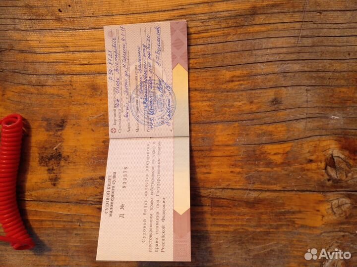 Катер для рыбалки