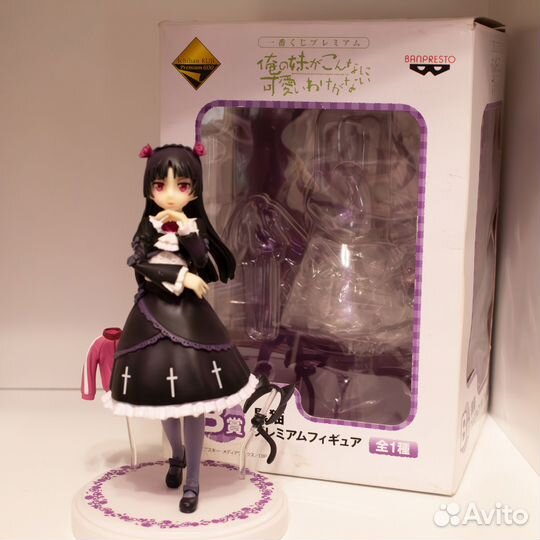 Аниме фигурка Ichiban Kuji Gokou Ruri