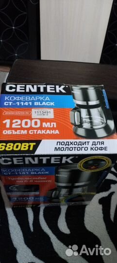 Кофеварка капельная