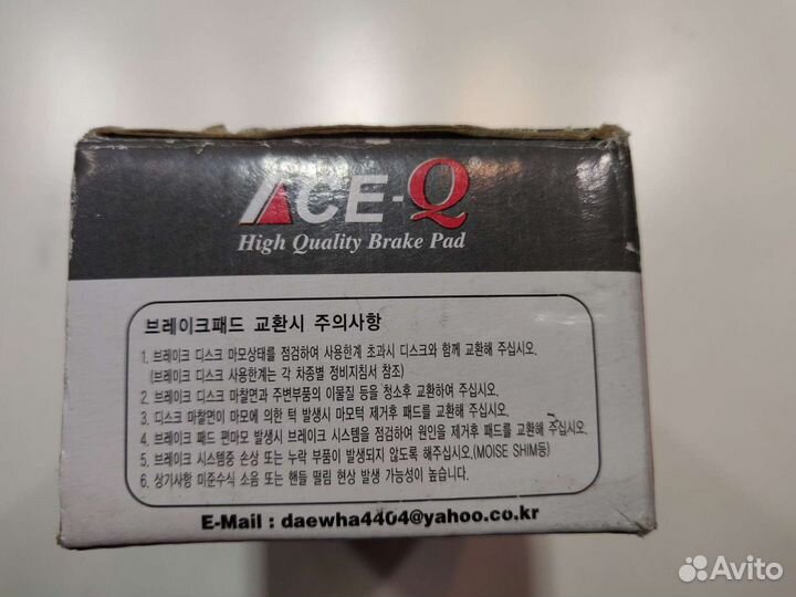 Тормозные колодки Дэу Матиз/Ланос оригинал