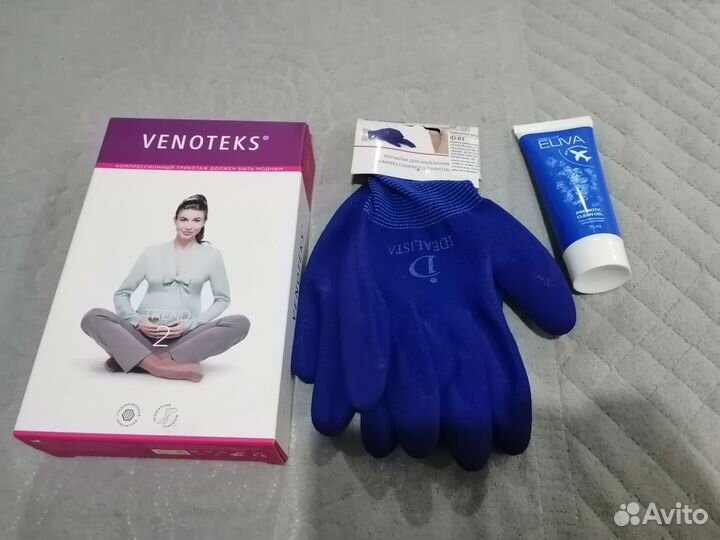 Компрессионные колготки для беременных