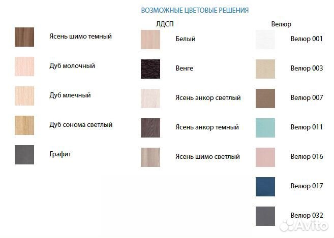 Кровать софа, разные расцветки. В наличии