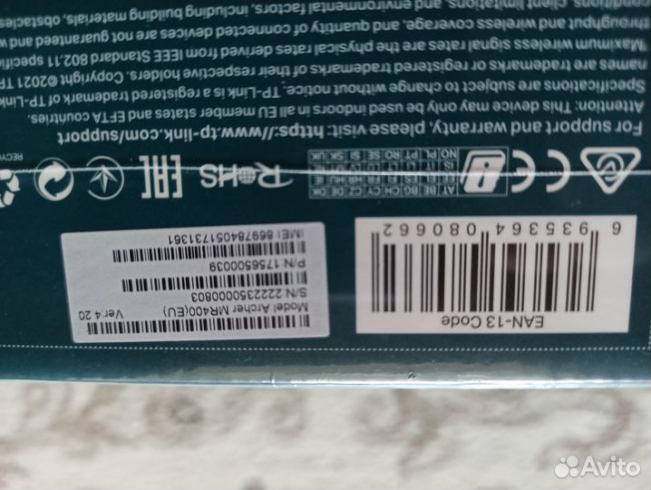 TP-Link Wi-Fi роутер 4G LTE Archer MR400