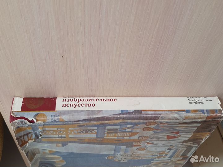 Советское изобразительное искусство